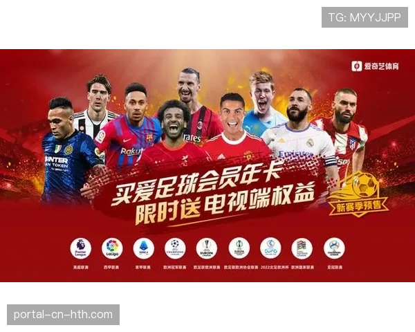 电视转播权谈判进展：意甲联赛商业价值评估