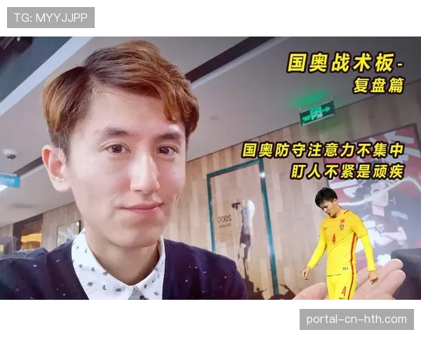传统盯人战术并未消亡，而是在混合体系中以“关键对位”形式焕发新生